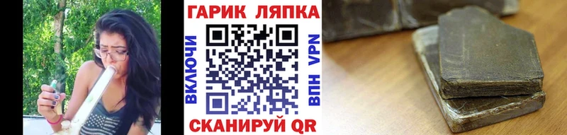 Наркошоп купить АМФ  Канабис  Кокаин  APVP  Мефедрон  Гашиш  Лысьва