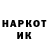 Кодеиновый сироп Lean Purple Drank blessed_hawk
