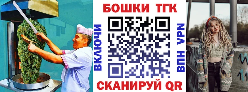 Еда ТГК конопля  Купить  Лысьва 