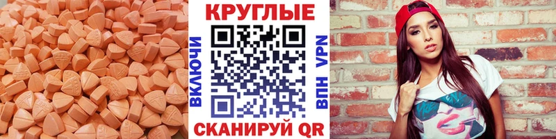 Купить закладки  Лысьва  Экстази XTC 
