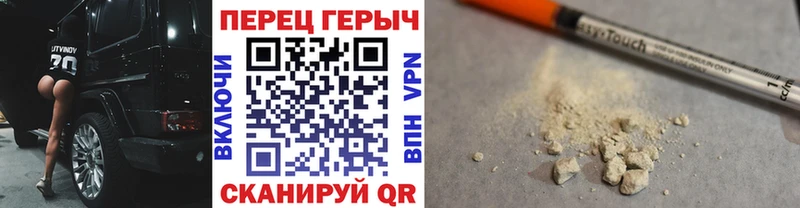 ГЕРОИН Афган  Купить  Лысьва 