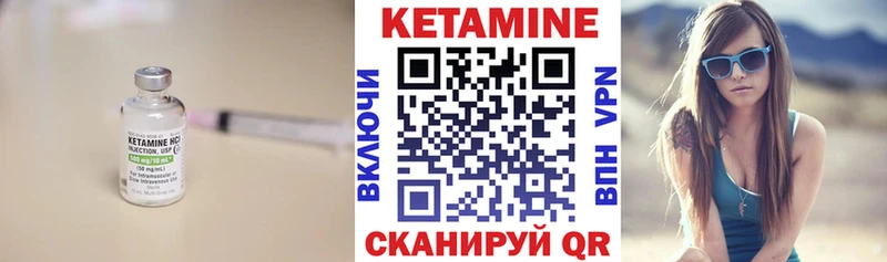 Кетамин VHQ  Купить где  Лысьва 