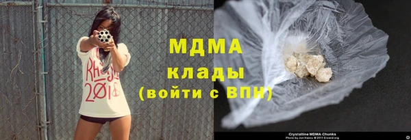 мяу мяу мука Аркадак