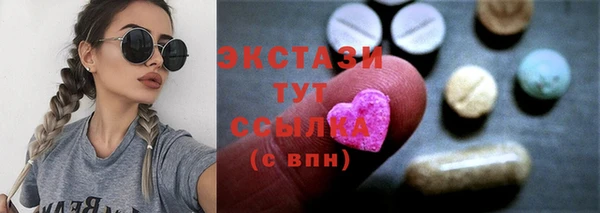 мяу мяу мука Аркадак