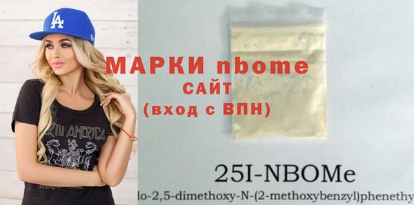 прущий лед Арсеньев