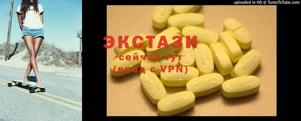 jwh Армянск