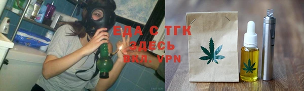 мяу мяу мука Аркадак