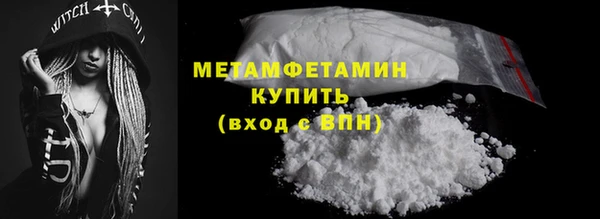 jwh Армянск