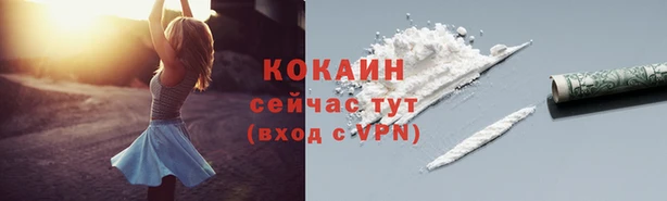 jwh Армянск