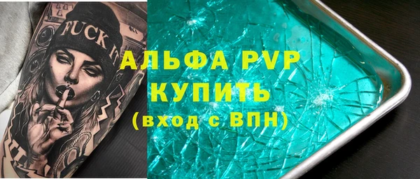 jwh Армянск