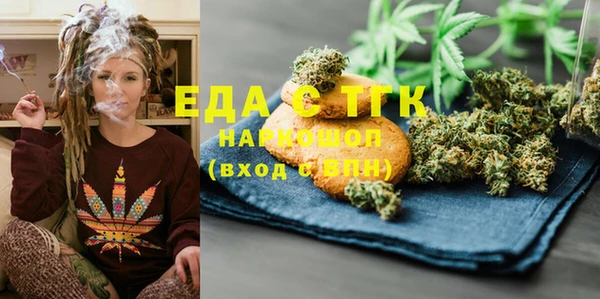мяу мяу мука Аркадак