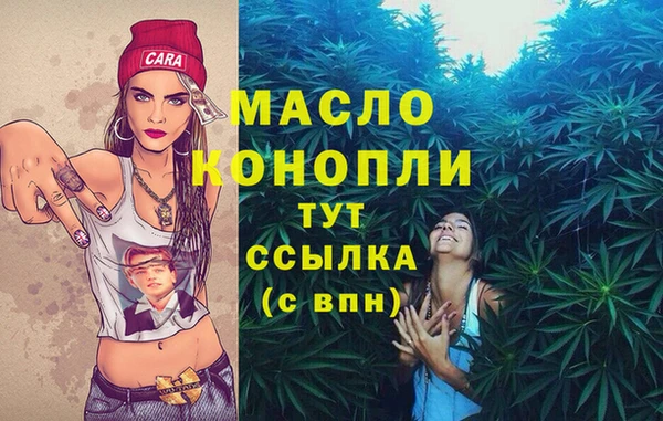 jwh Армянск