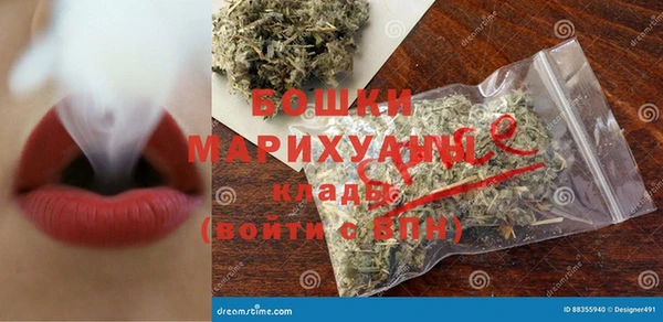 мяу мяу мука Аркадак