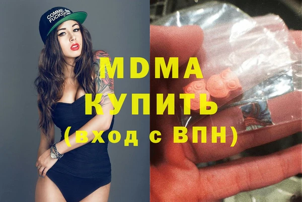 мяу мяу мука Аркадак