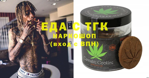 мяу мяу мука Аркадак