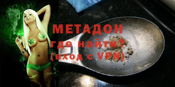 мяу мяу мука Аркадак
