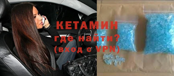 мяу мяу мука Аркадак
