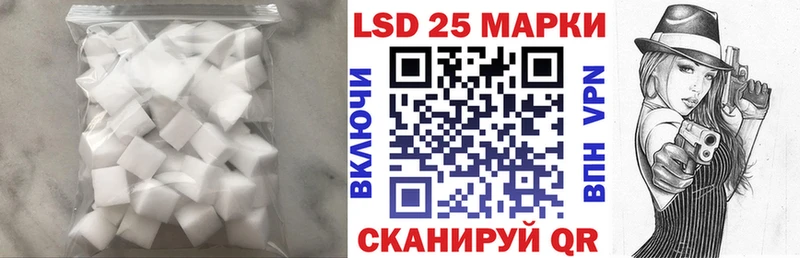 Купить закладки  Лысьва  LSD-25 экстази ecstasy 