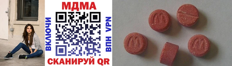 MDMA VHQ  Купить закладки  Лысьва 