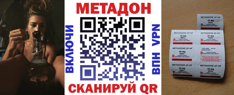 Купить  Лысьва  Метадон мёд 
