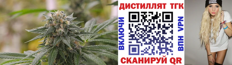 Купить где  Лысьва  ТГК вейп 