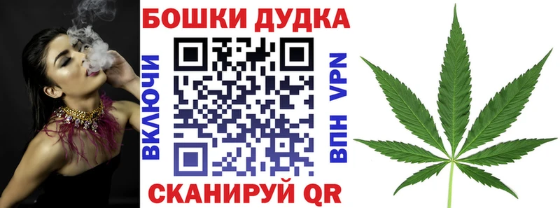 Марихуана Ganja  Купить закладки  Лысьва 